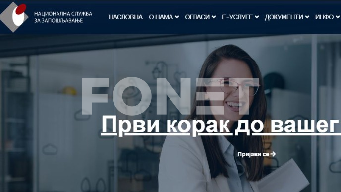 Naknada zavisi od staža